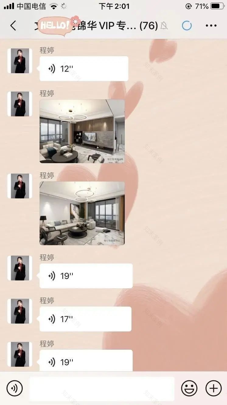 锦华装饰 | 相伴成诗,共筑放心家装-111