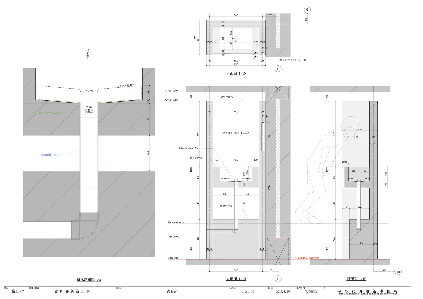 日本 Nagoya 市 Sako House丨Tomoaki Uno Architects-45