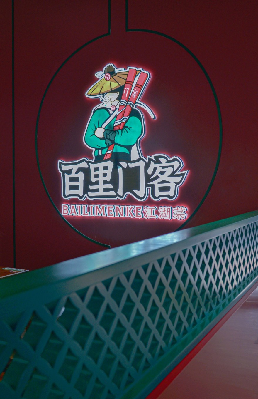 侠客风餐厅设计丨中国厦门丨DAA.DESIGN-9