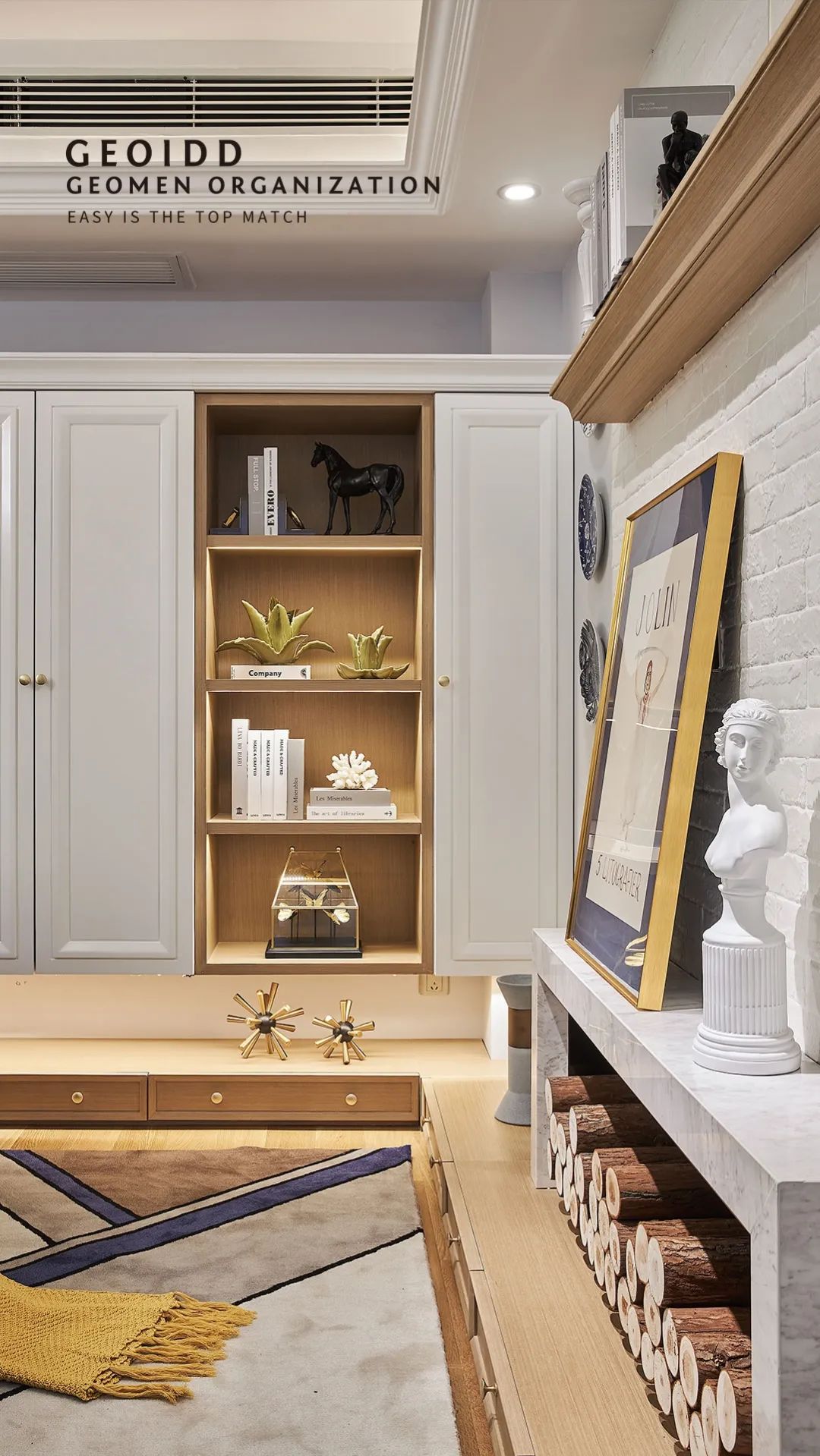 中环荣域悦棠 A3 样板房-10