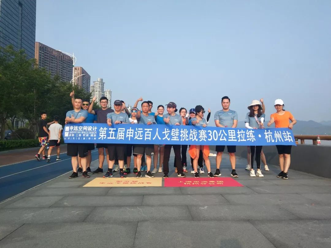 申远百人戈壁挑战赛 | 挑战自我，无畏前行-29