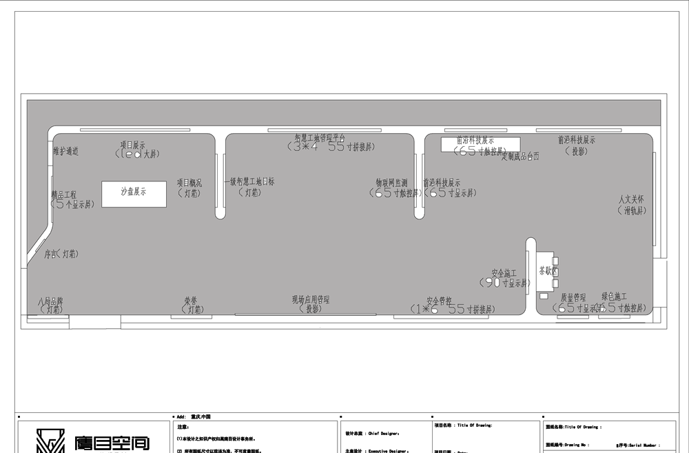 中建 T3 智慧施工展厅——现代科技与设计的完美融合-21