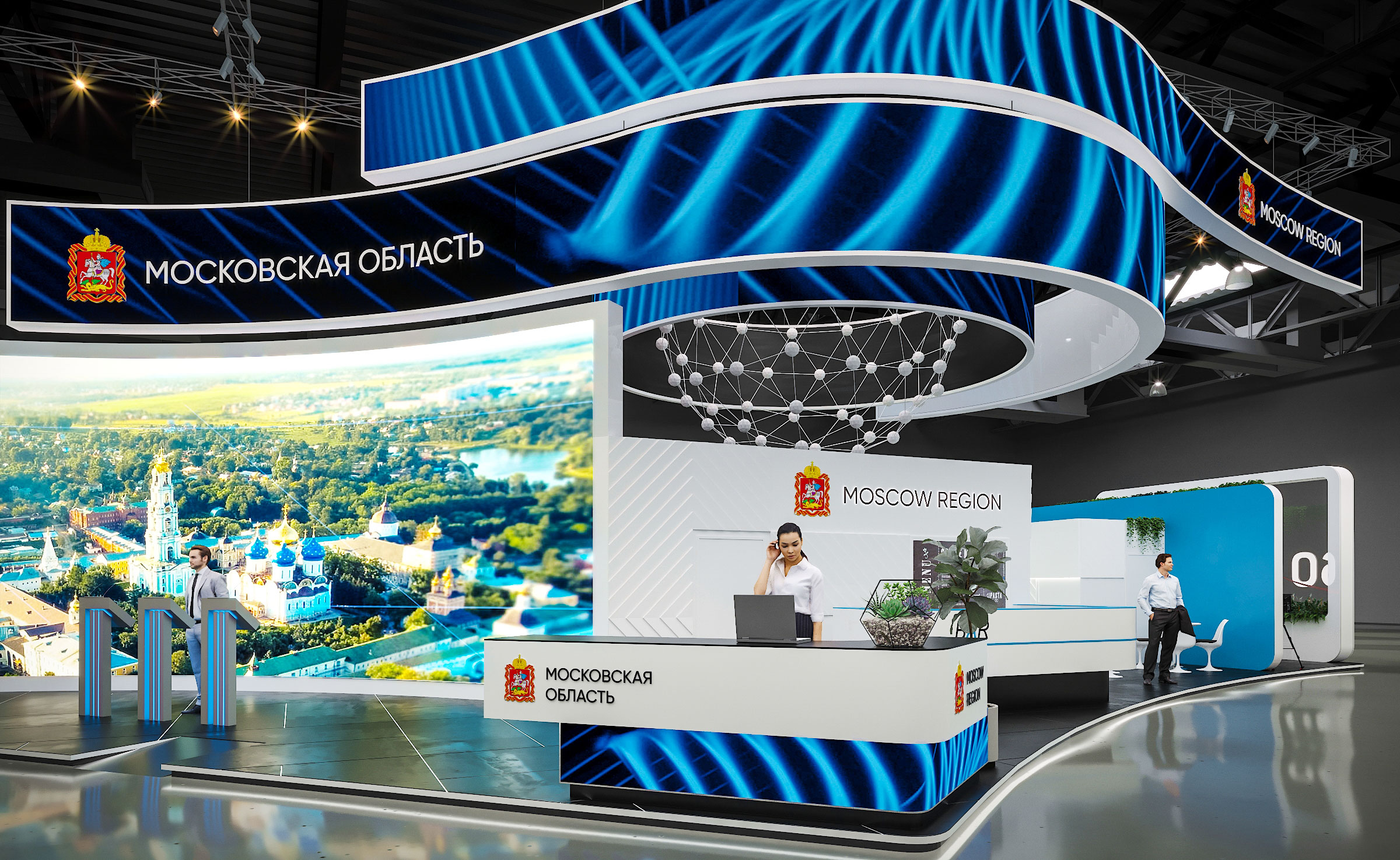 Правительство Московской Области-12