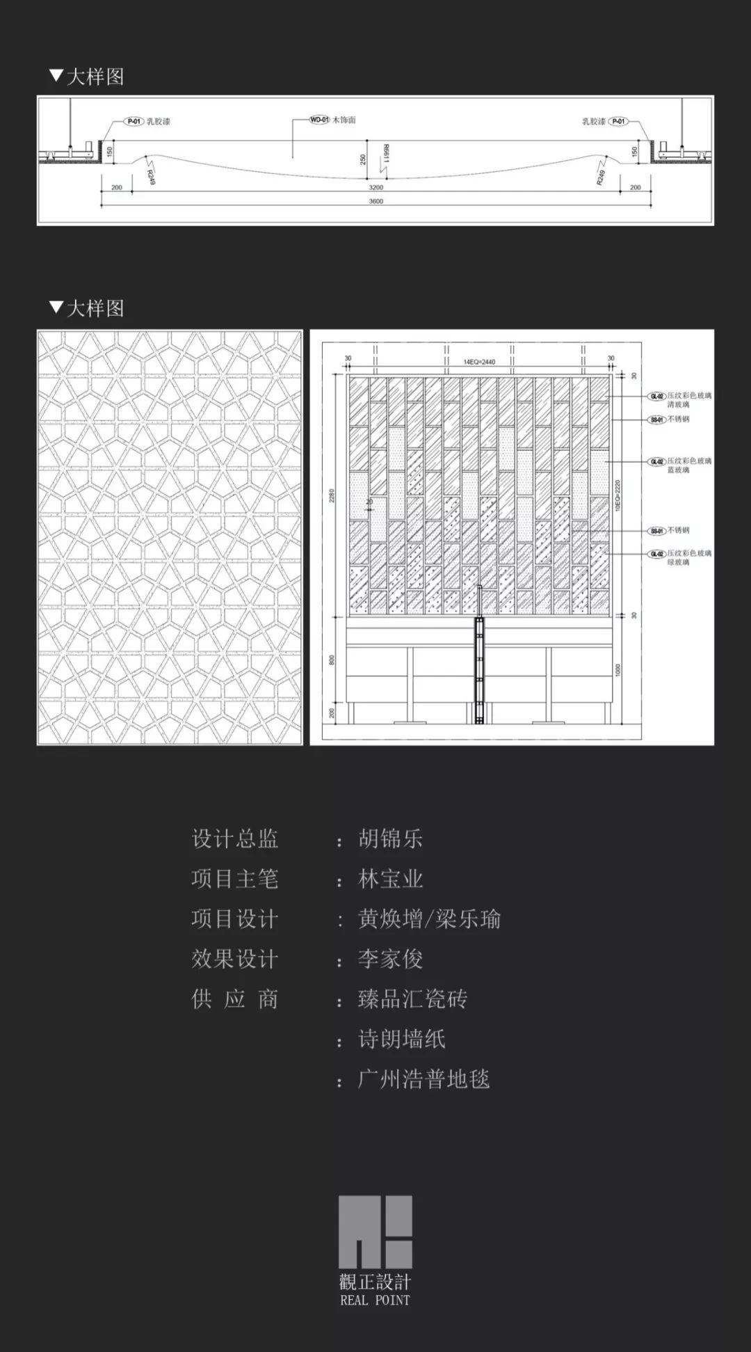 广州观正设计公司打造多元空间体验-4