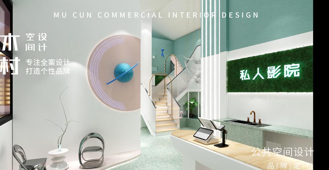 
特色私人影院设计 -0