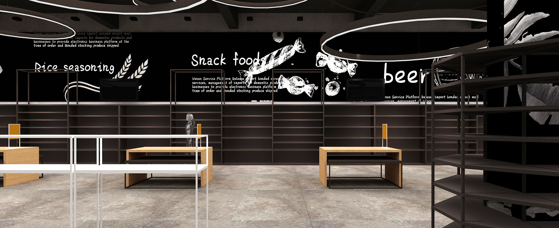 前海 ifuan 跨境电商体验店--2-2