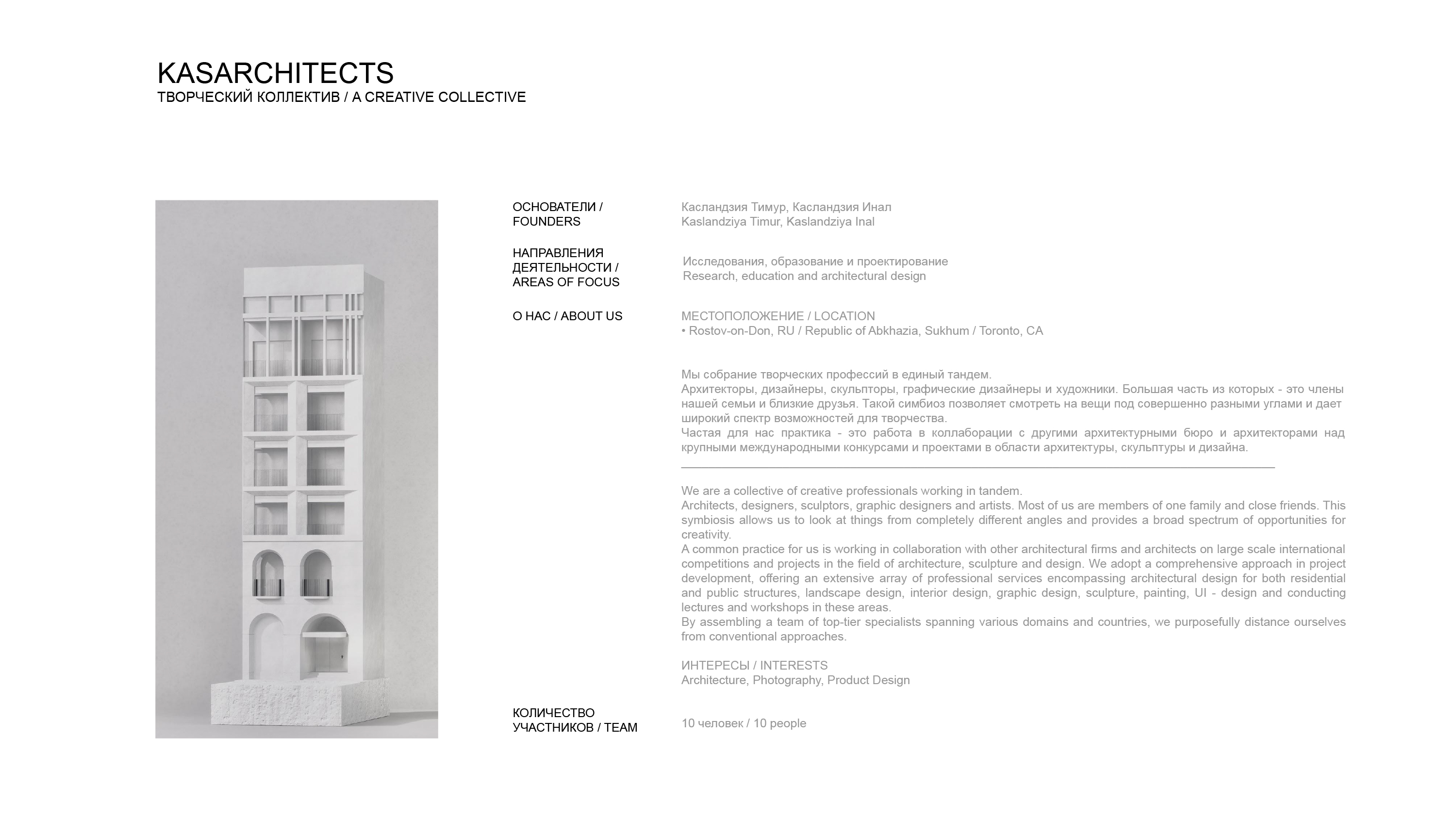 公园内家庭餐厅设计丨KASARCHITECTS-3