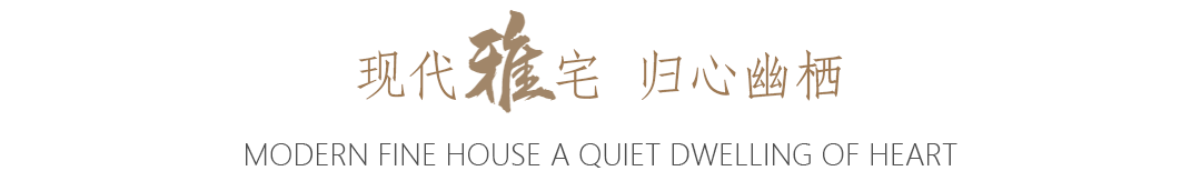 新城·和樾府|售楼处|样板房丨中国淮安丨GP上榀设计-38