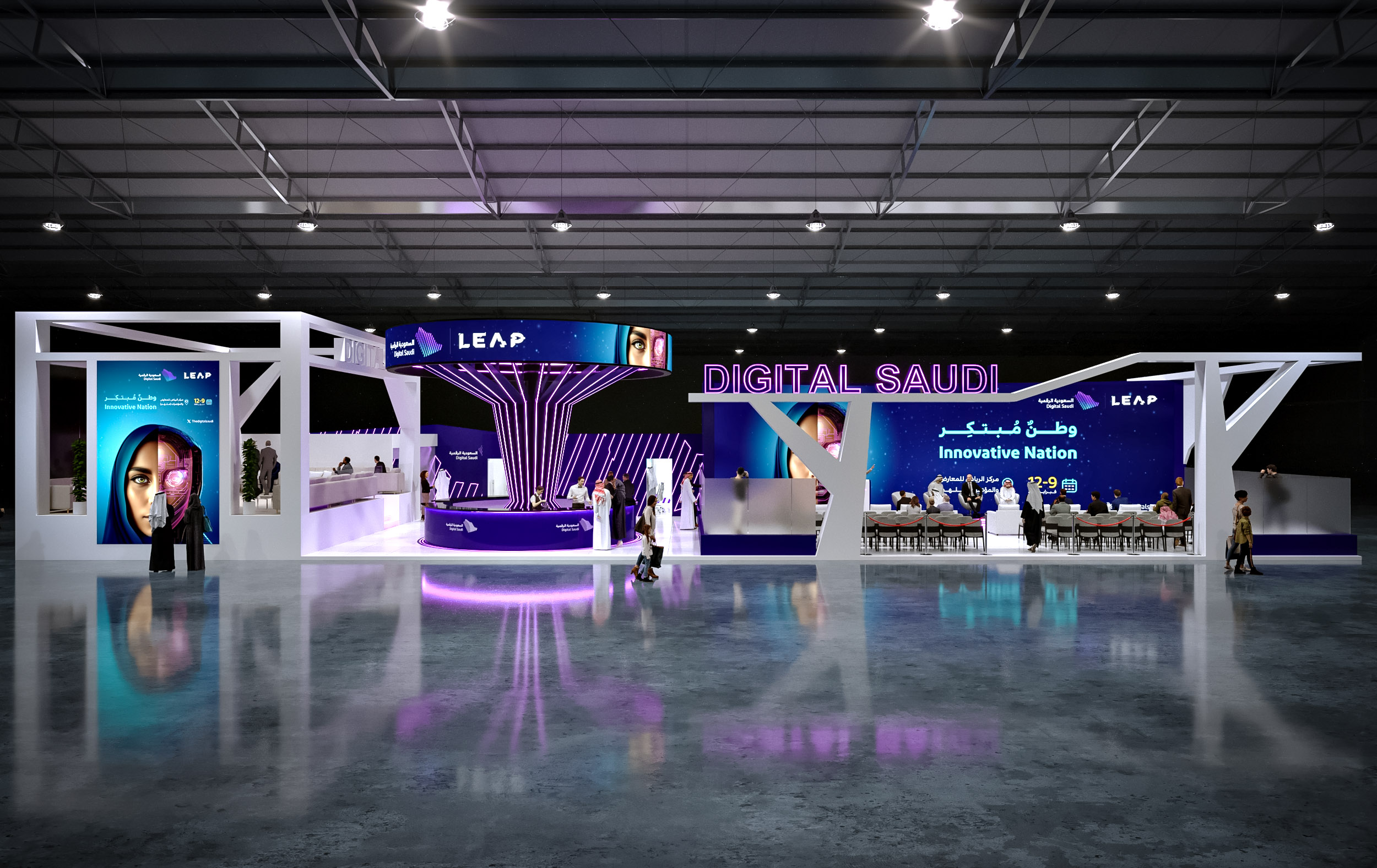 Digital Saudi Booth LEAP 2025-26