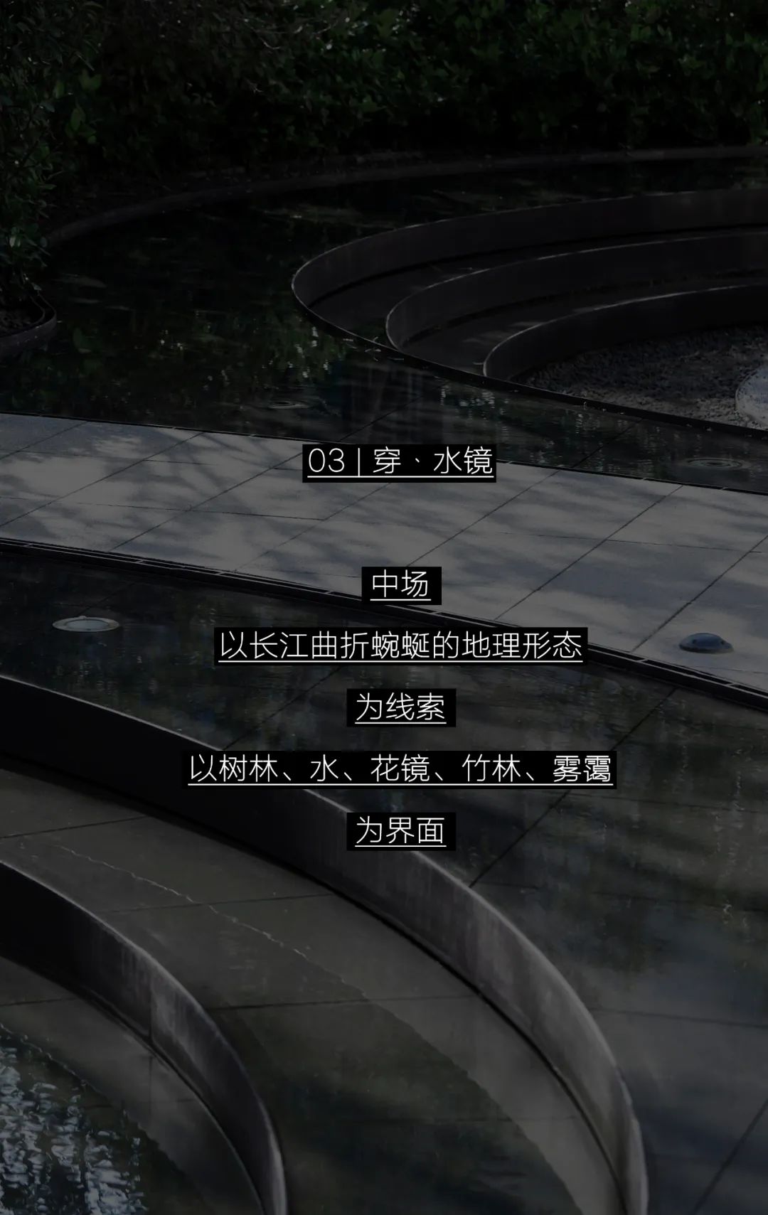 阳逻万达广场御江示范区 | 行云流水的生活美学馆-19