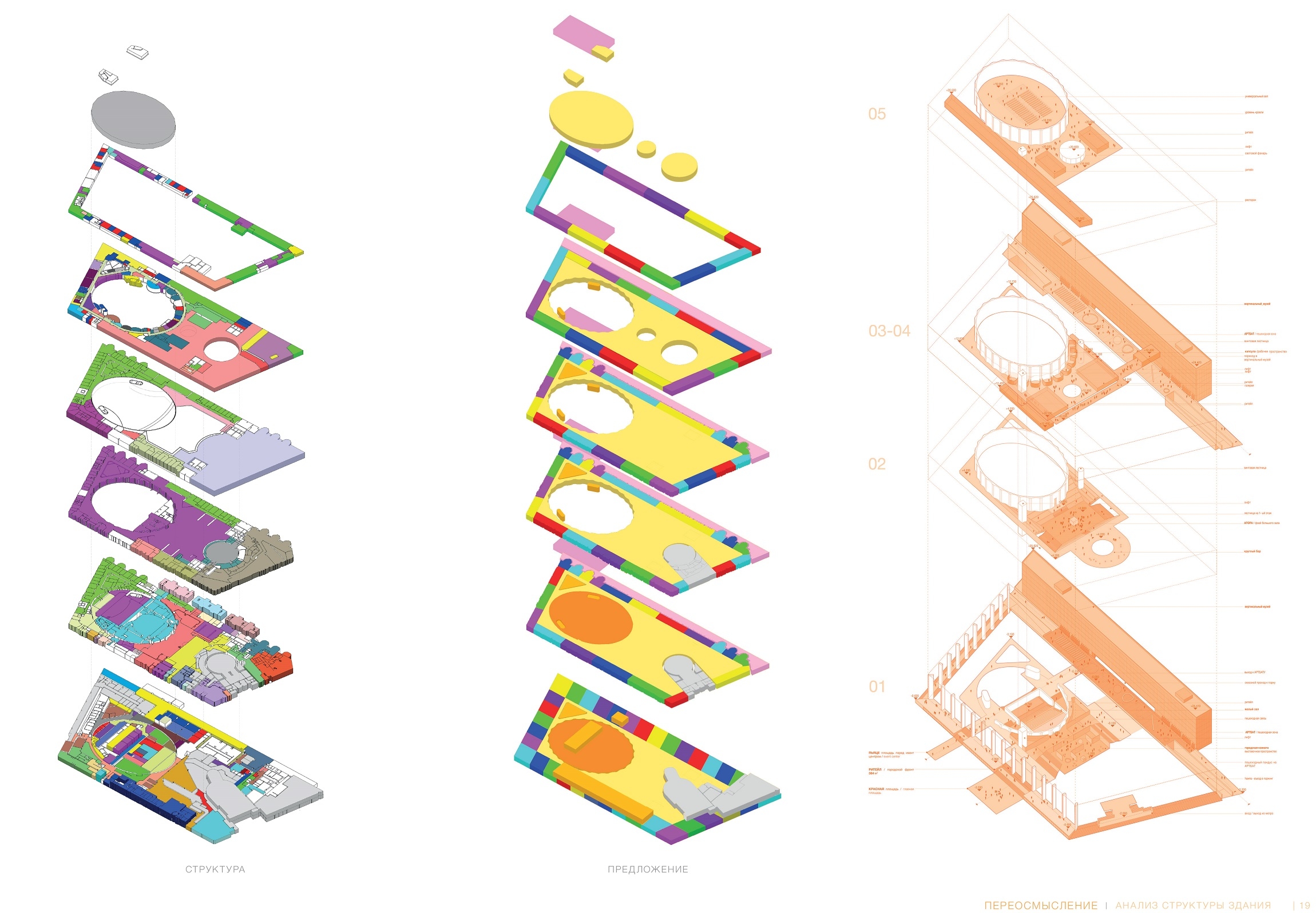 2020 年墙纸设计大赛优秀作品 | 梦幻般的现代家居设计-25