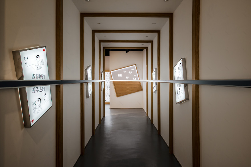 一正品牌体验馆 · 情感沟通的空间设计-15