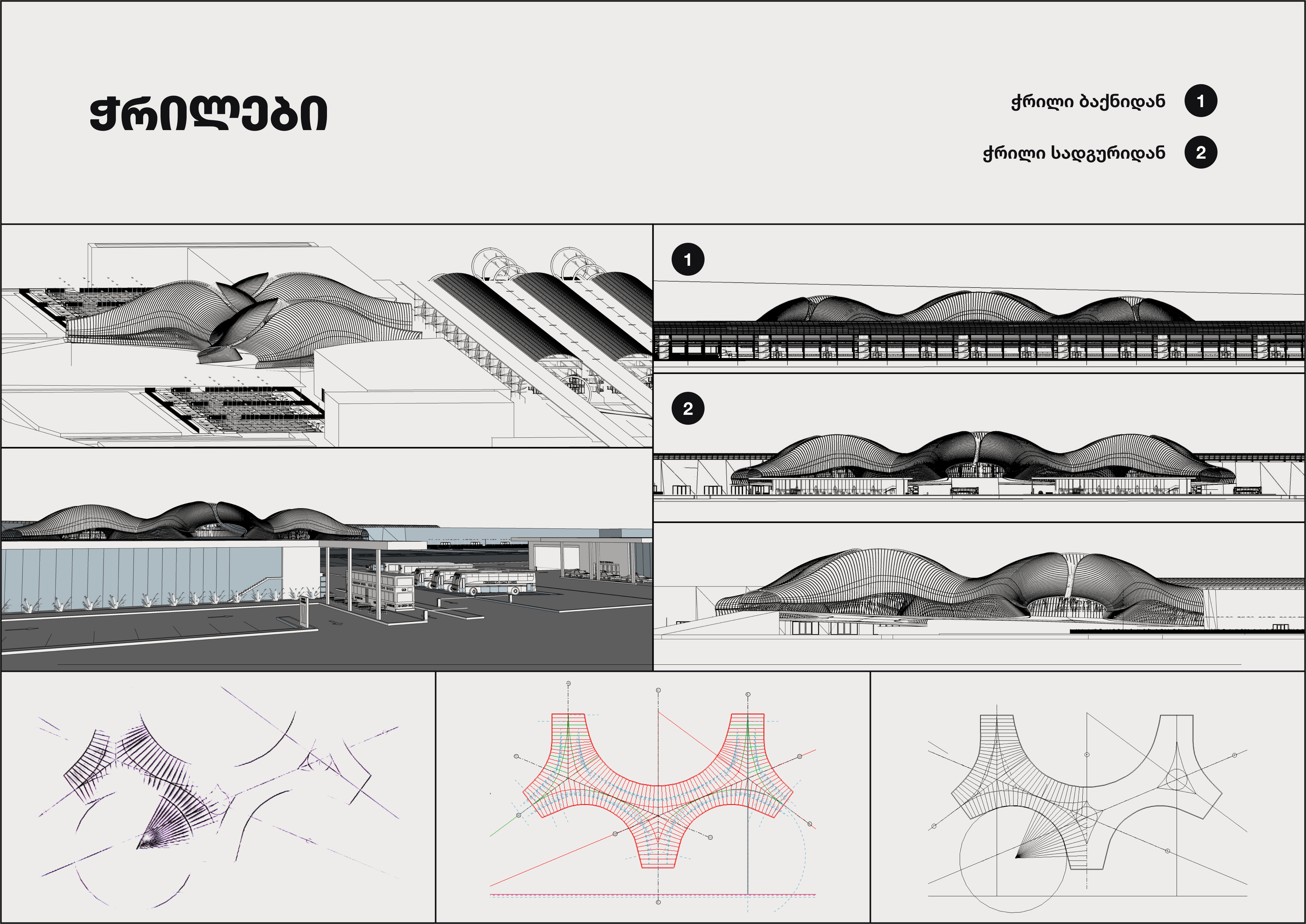 火车站建筑丨Mariam Tophuria-10