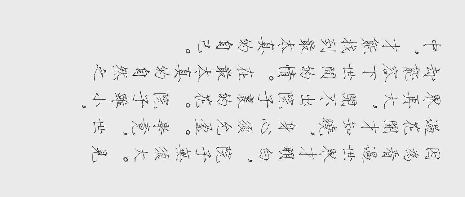 素丘園丨中国四川丨PONE普利策-52