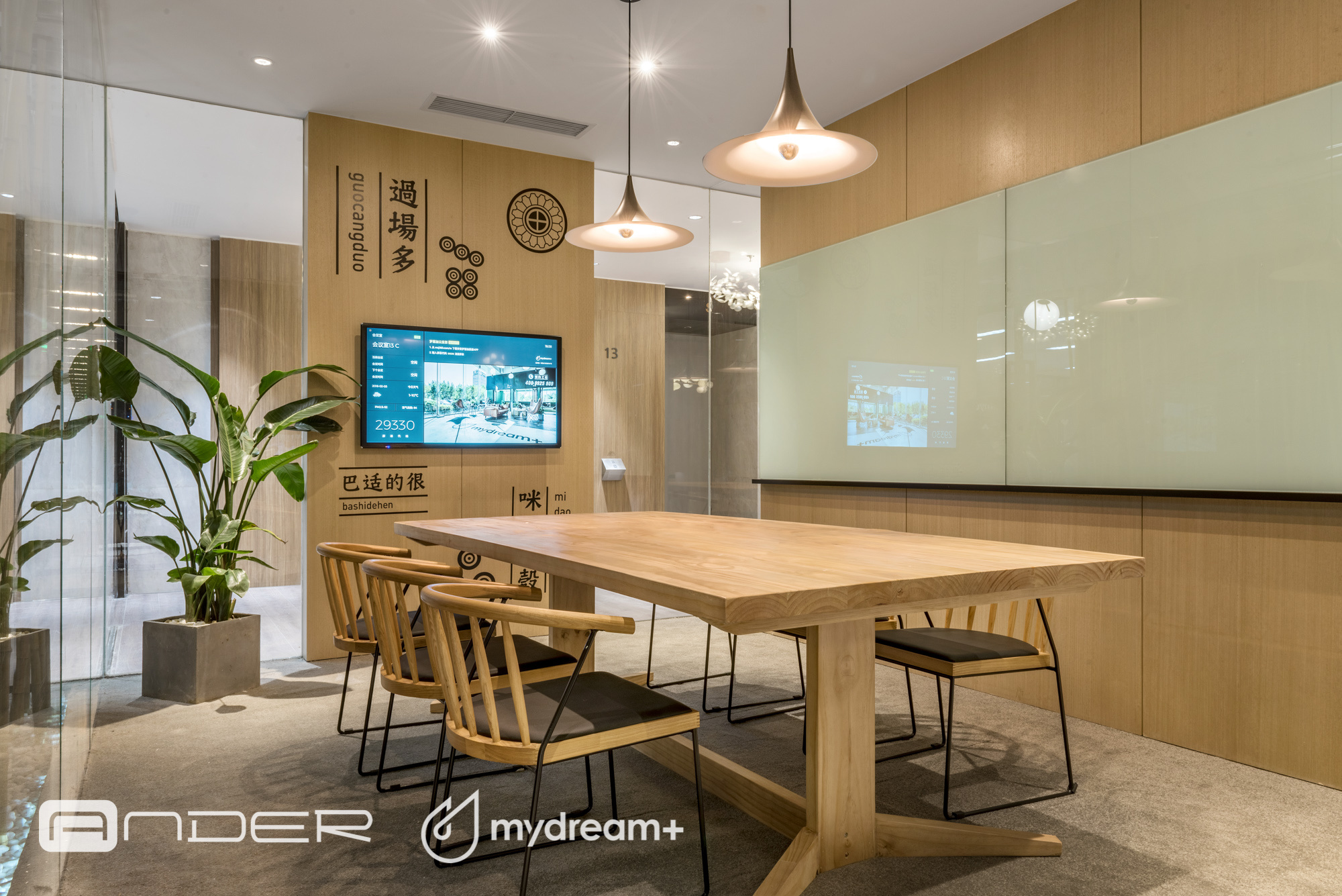 成都银泰空间 | 梦想加-18