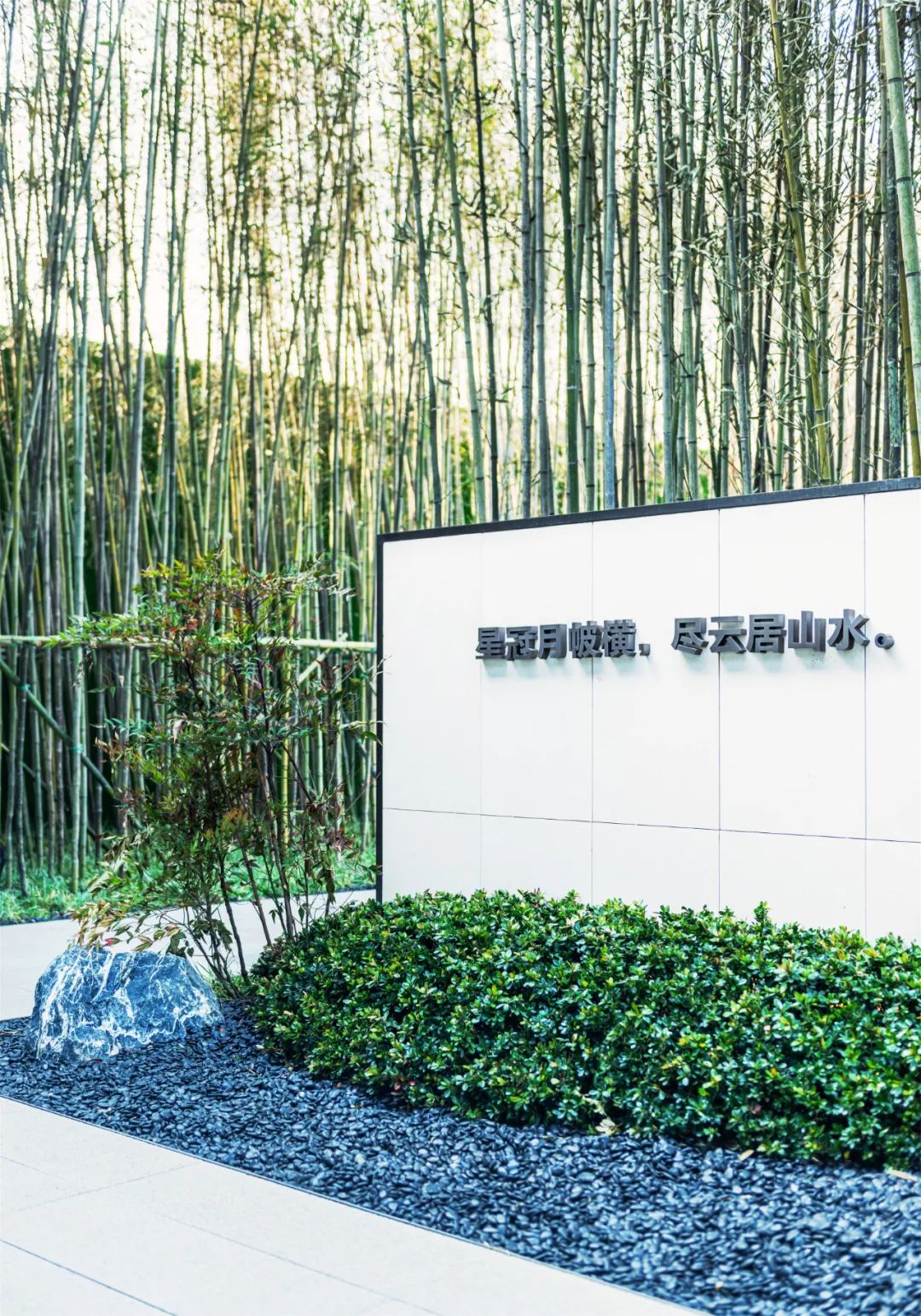 湖光潋滟景，坐看云起时 | 扬州金辉栖湖云庭-37