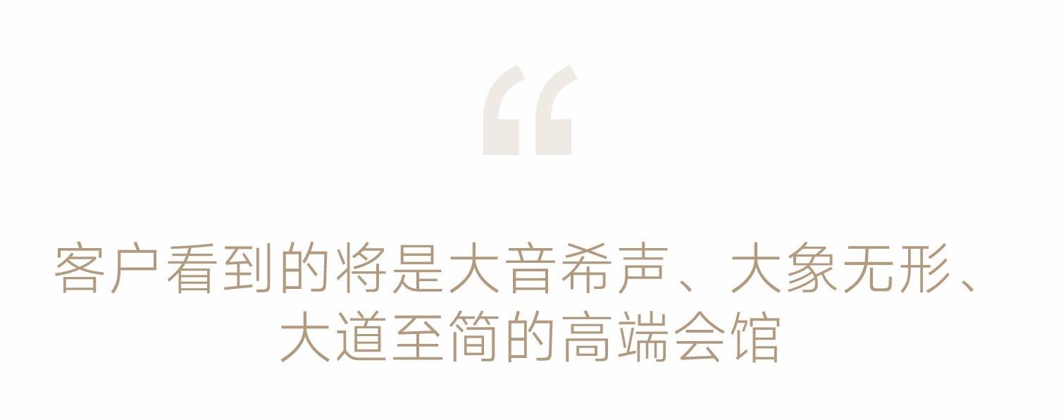 粤海云港城壹会馆丨中国广州丨基准方中,HWCD-57