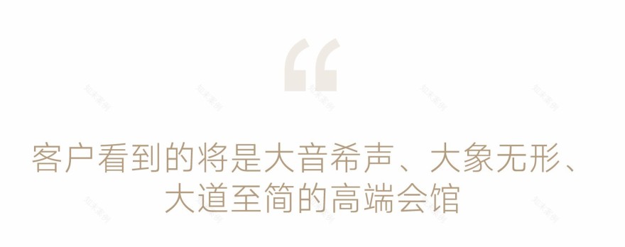 粤海云港城壹会馆丨中国广州丨基准方中,HWCD-57