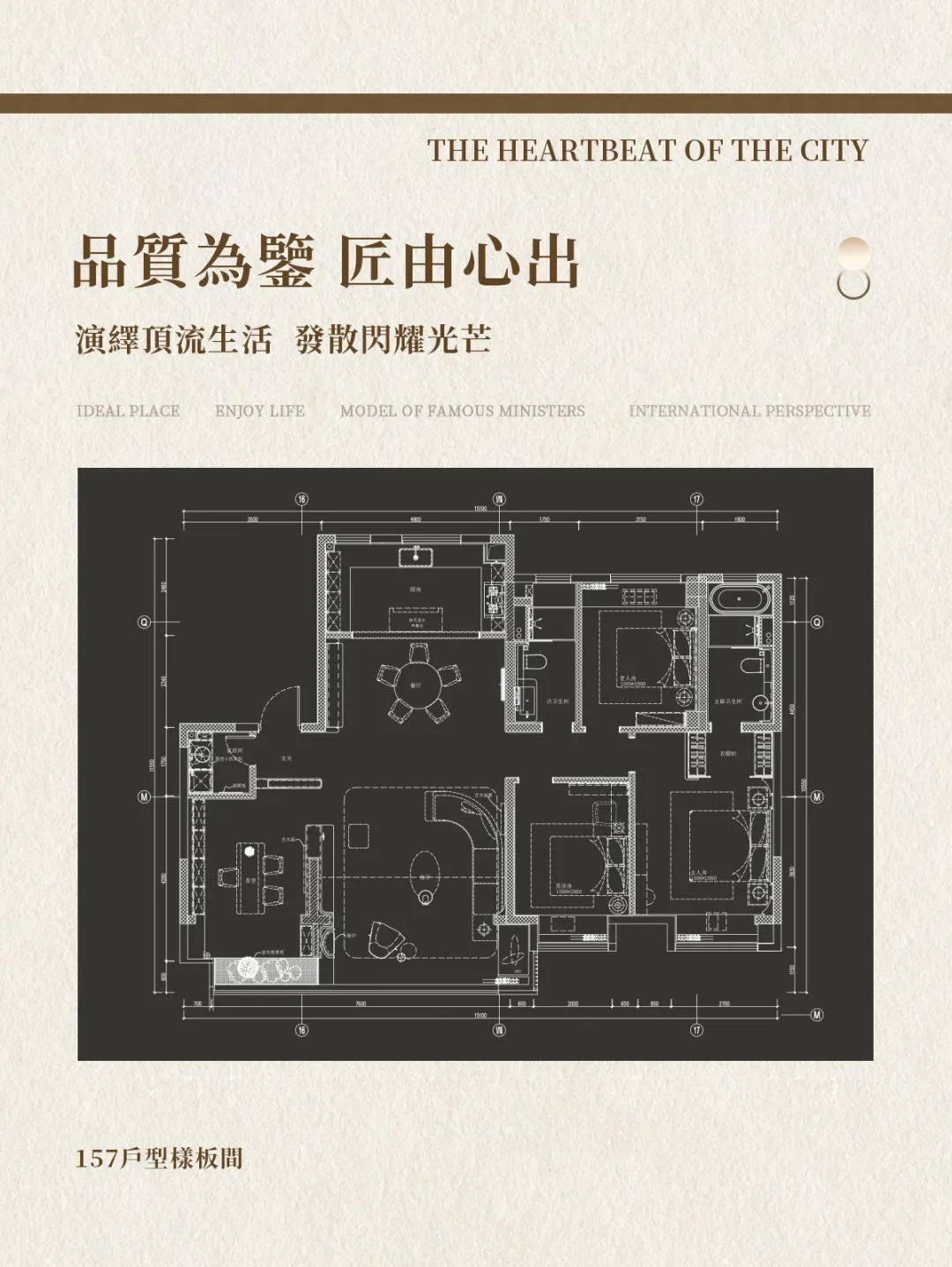 苏州无锡城湾样板间丨中国无锡丨安奥拉设计(ANAURA)-2