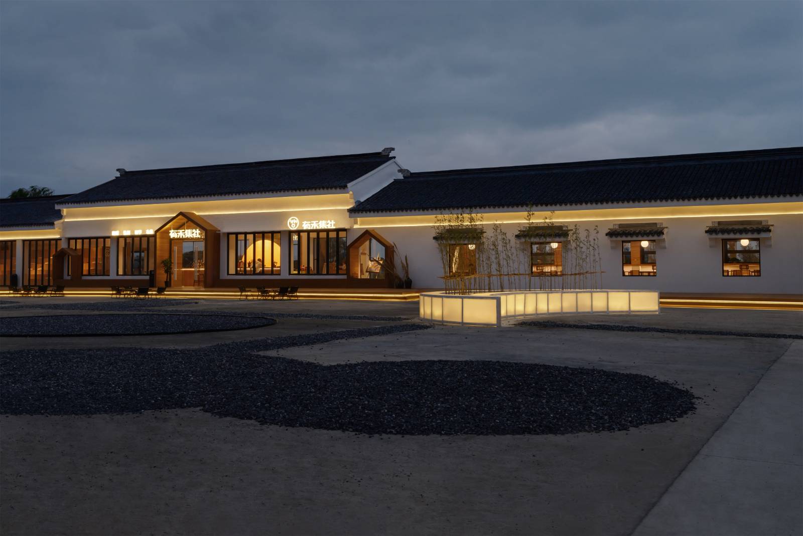 莲花岛·有禾集社丨中国苏州丨柒设计-4