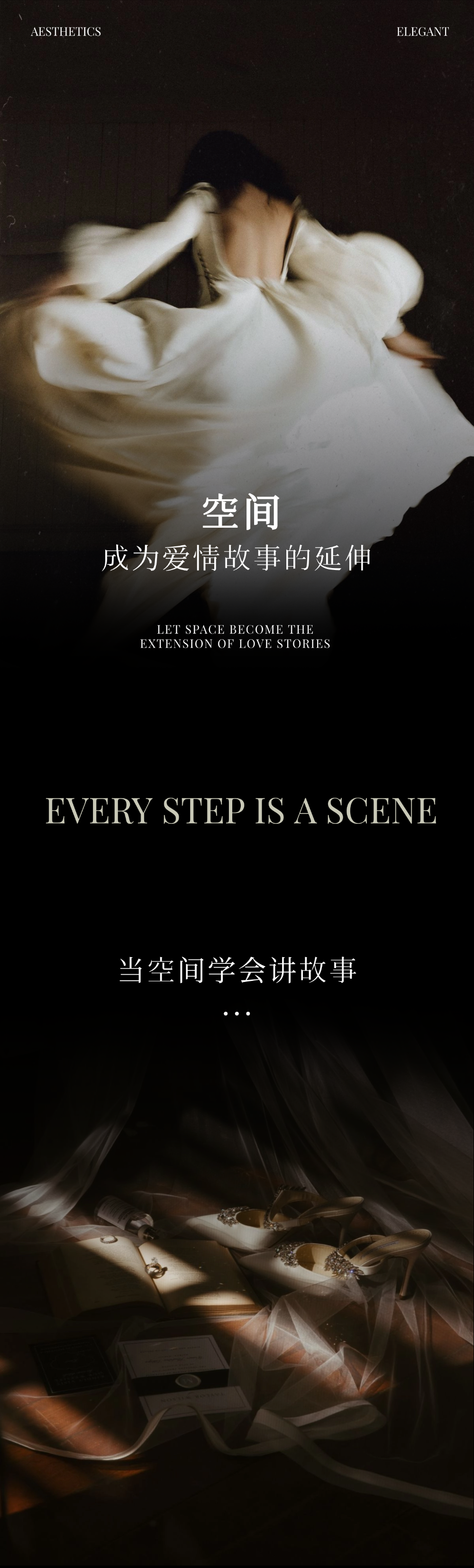 VIGORE雪中彩影丨中国南京丨未央创意空间设计事务所-0