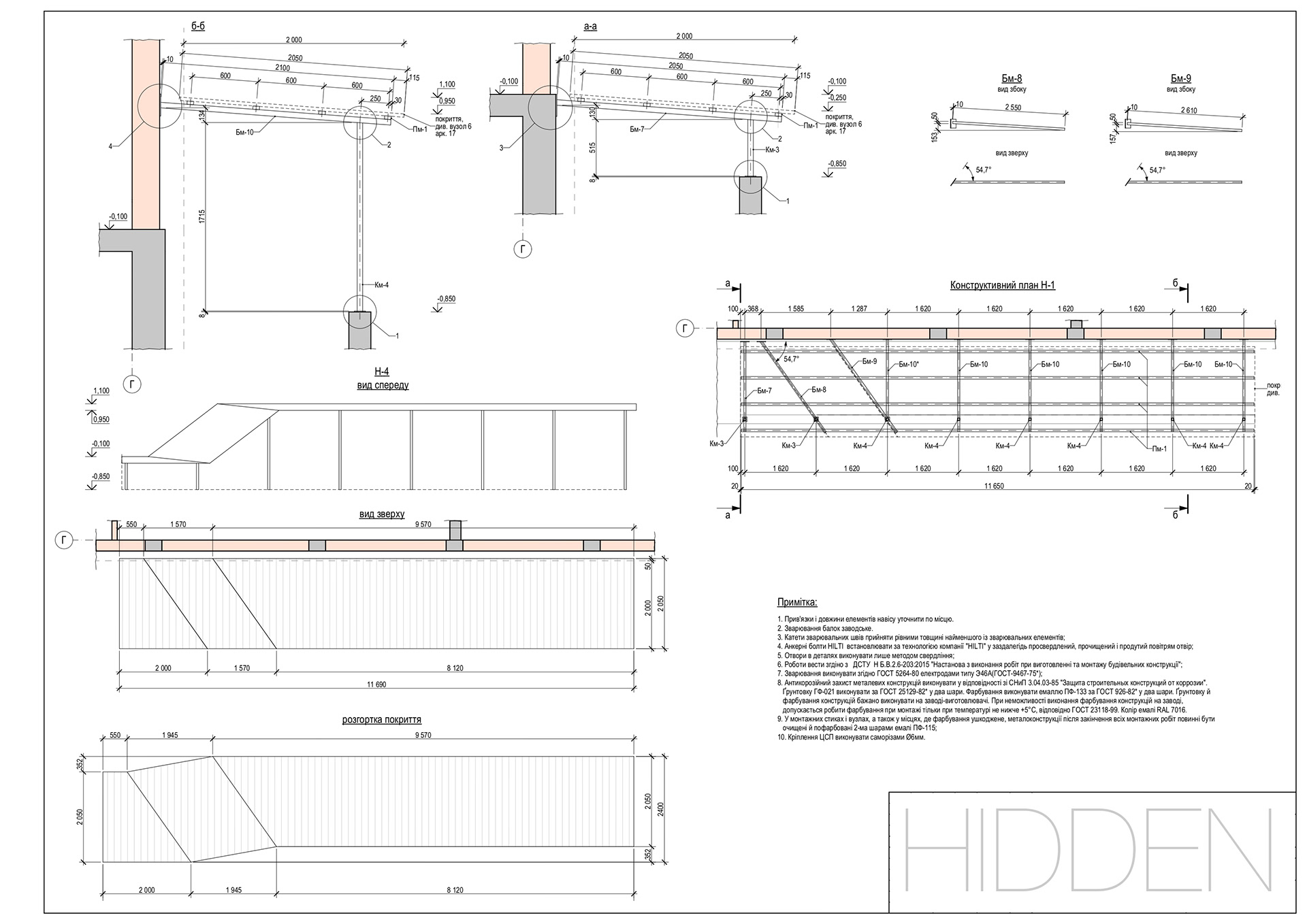 ARCHITECTURAL DRAWINGS-15