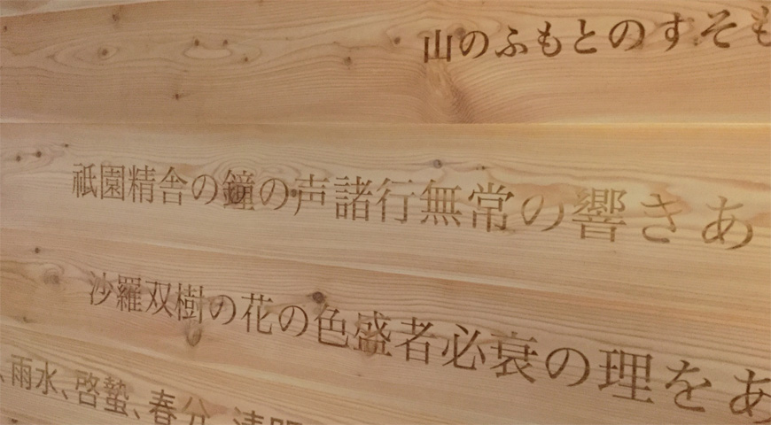 江东区立有明西学园丨日本东京丨株式会社久米设计-36