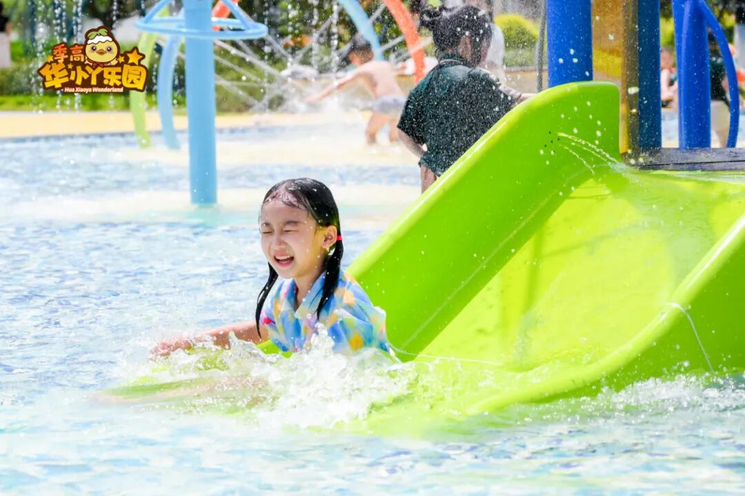 季高新闻|季高华小丫乐园全新亮相江西共青城富华山打造共青亲子度假新标杆-42