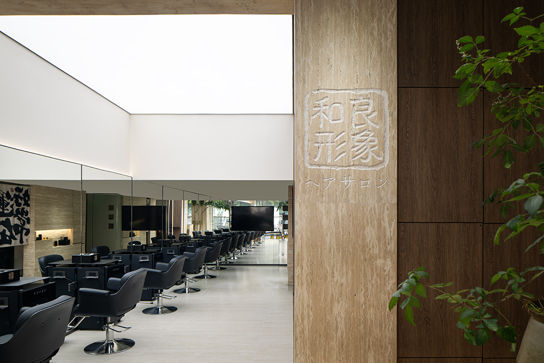 和良形象东昌路店丨中国上海丨木融设计-27