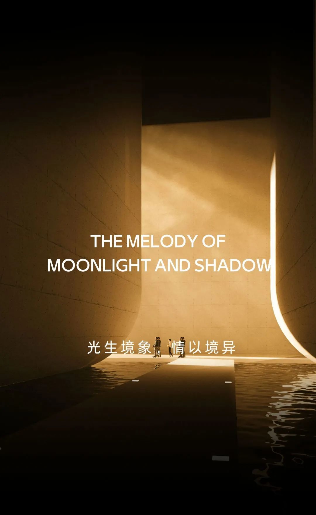 南京越秀﹒和樾府丨中国南京丨AVAD 范可萨设计-2