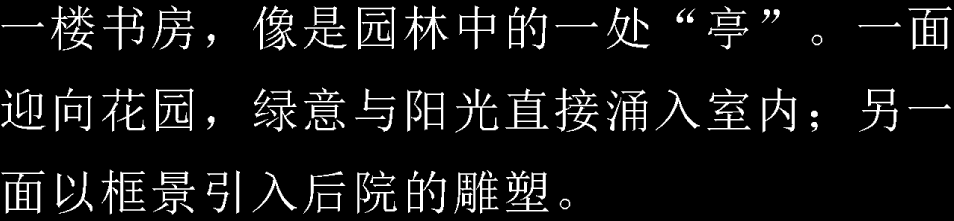 吴滨武康路自宅丨中国上海丨W.DESIGN无间设计,W.DESIGN无间软装-24