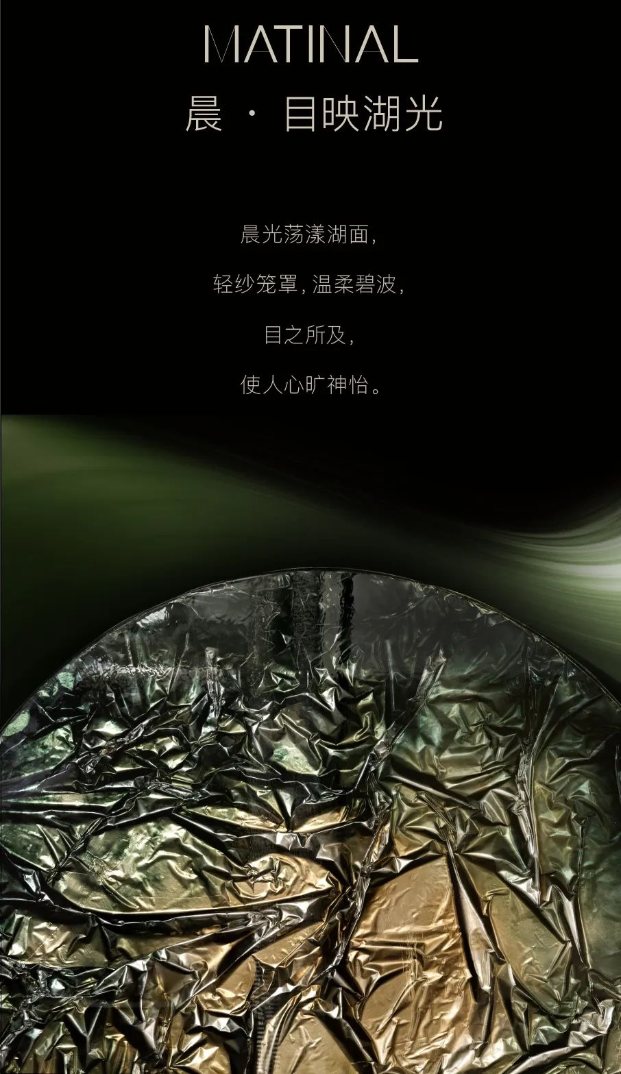 龙湖集团·深圳光明御湖境项目丨中国深圳丨DAS 大森设计-19