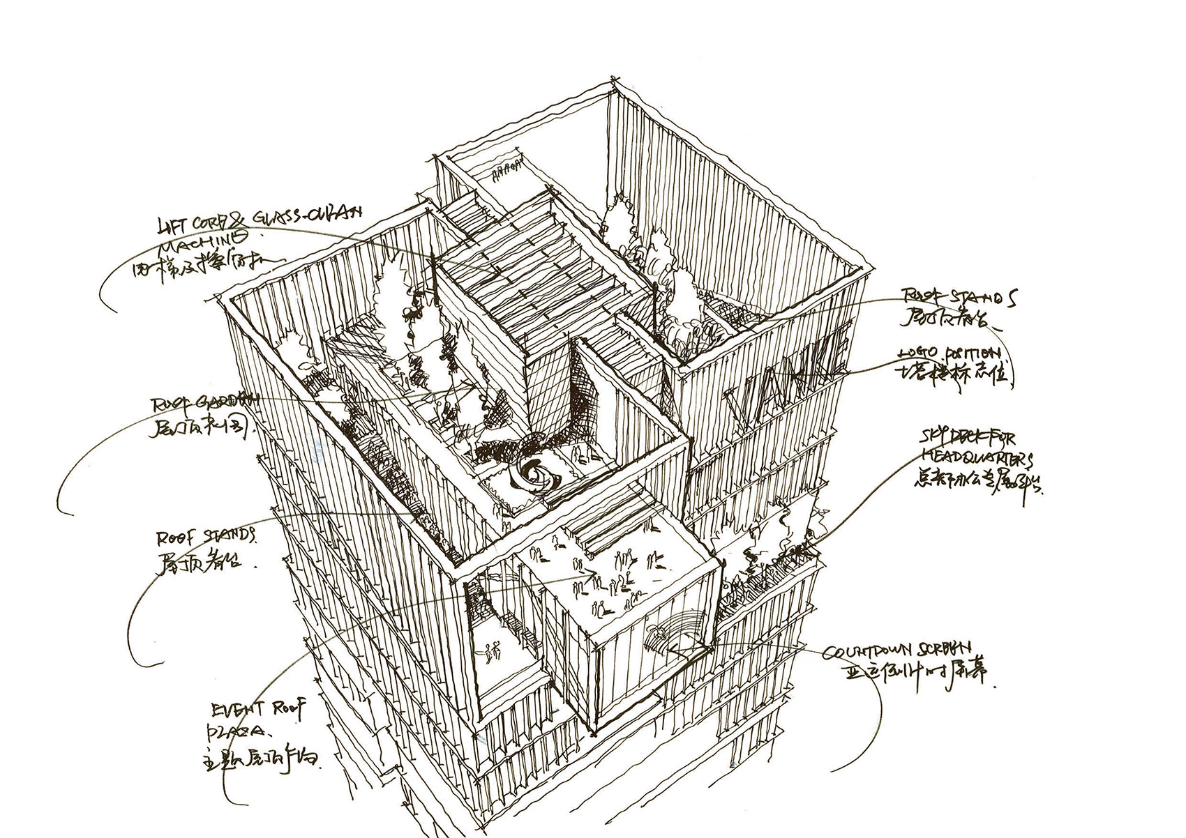 杭州亚运村万科日耀之城滨水商业项目丨中国杭州丨HKS-137