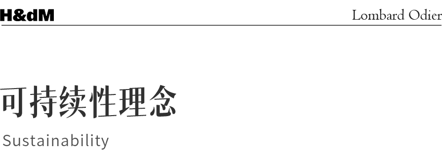 Lombard Odier全新总部大楼丨瑞士日内瓦-70