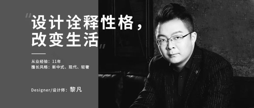 现代轻奢450㎡丨黎凡:以别样的设计,造就精致空间!-0