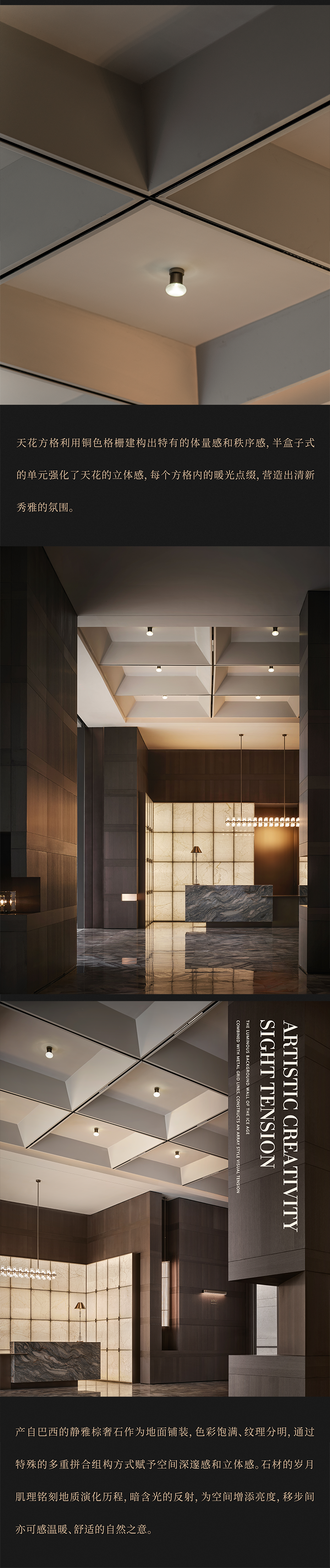 越秀·观樾丨中国广州丨广州 PONE 普利策-24