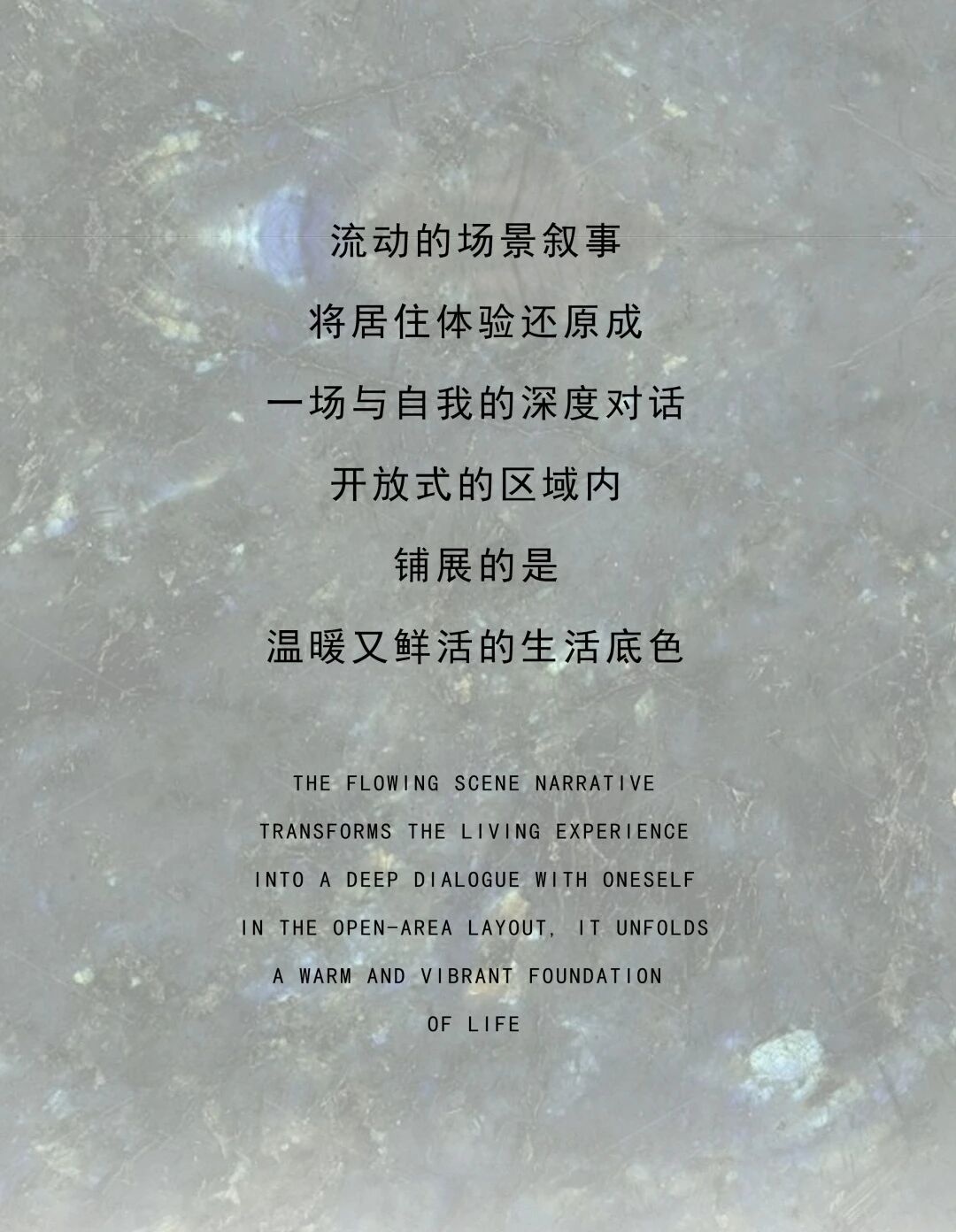 CARTREF · 云叙漫暖 | DoLong设计全案实景-5