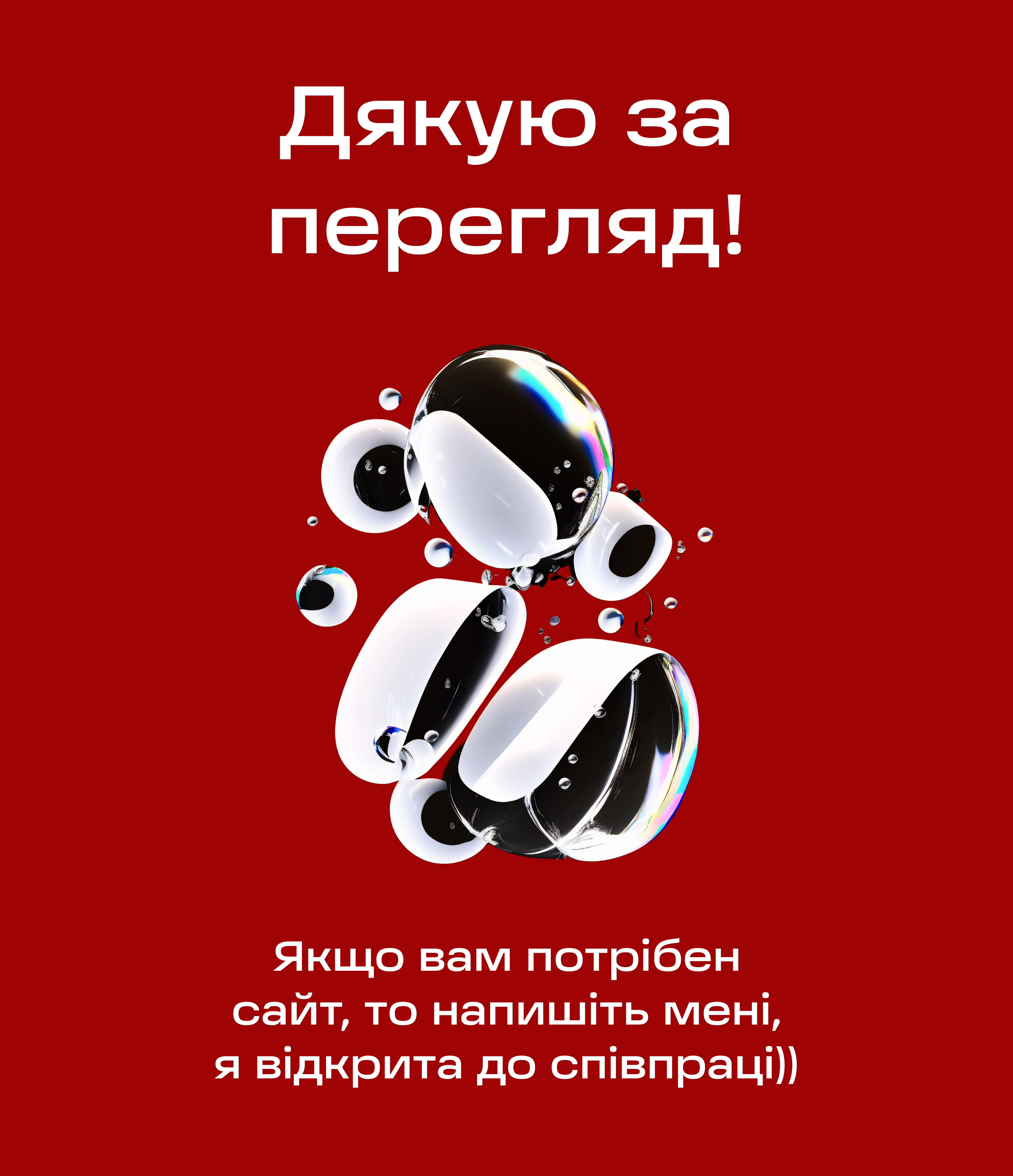 外包公司网站-5