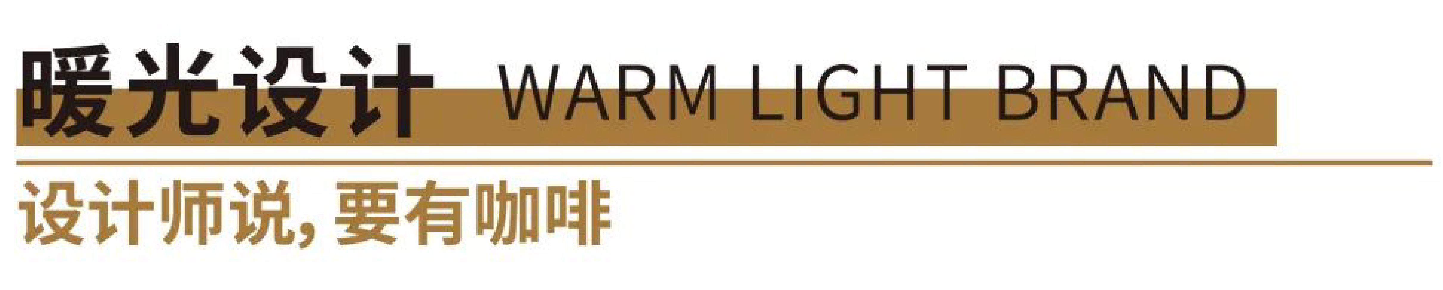 暖光设计总部办公空间丨中国泉州丨行光空间-24