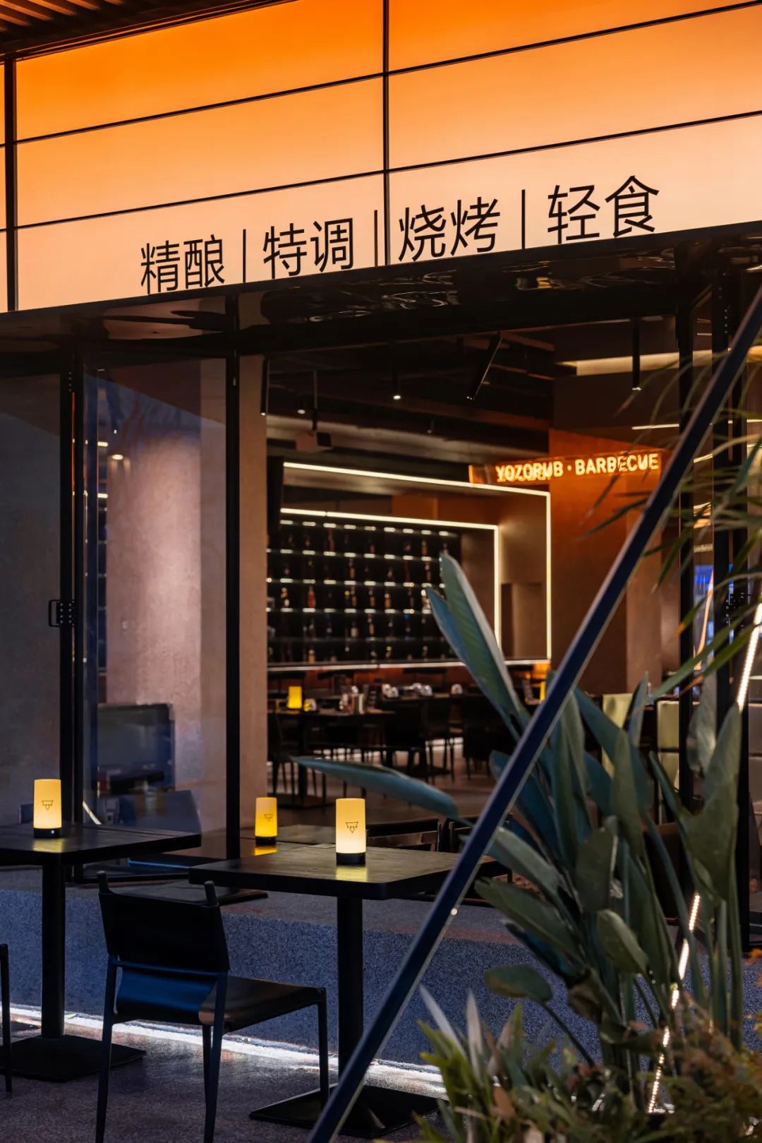 悠哉酒馆,游哉旷野人生丨中国宁波丨极设计事务所 王鲁杰-34