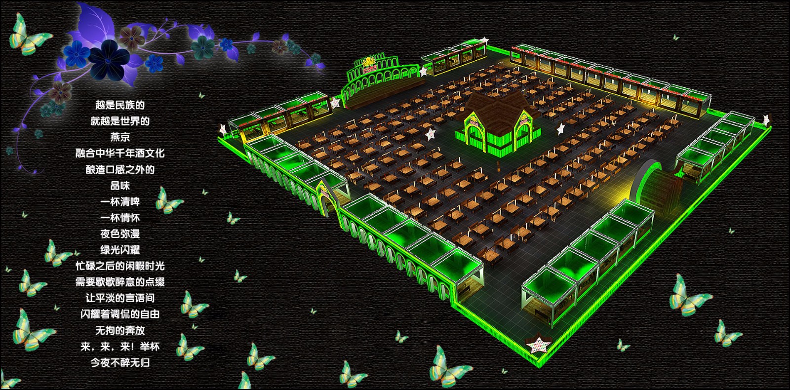 刘君翰会展设计案例分享-20