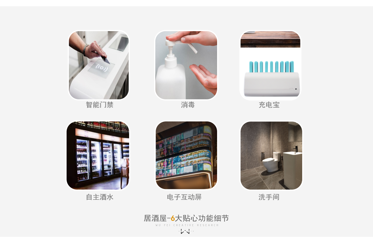 广州中海观澜府未来社区架空层 4·0丨中国广州丨广东无非室内设计顾问有限公司-90