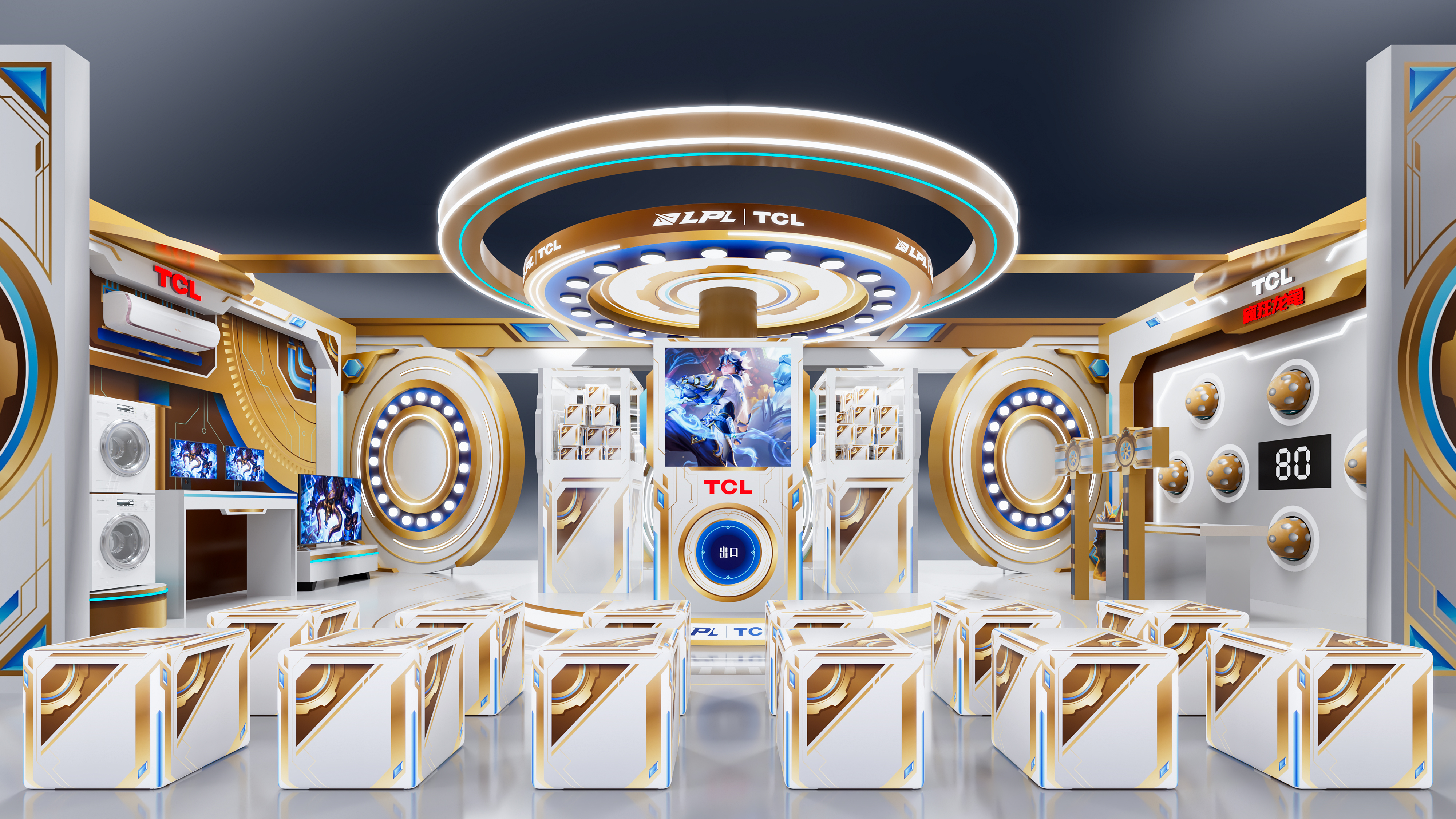 电竞+家电 展陈设计-6