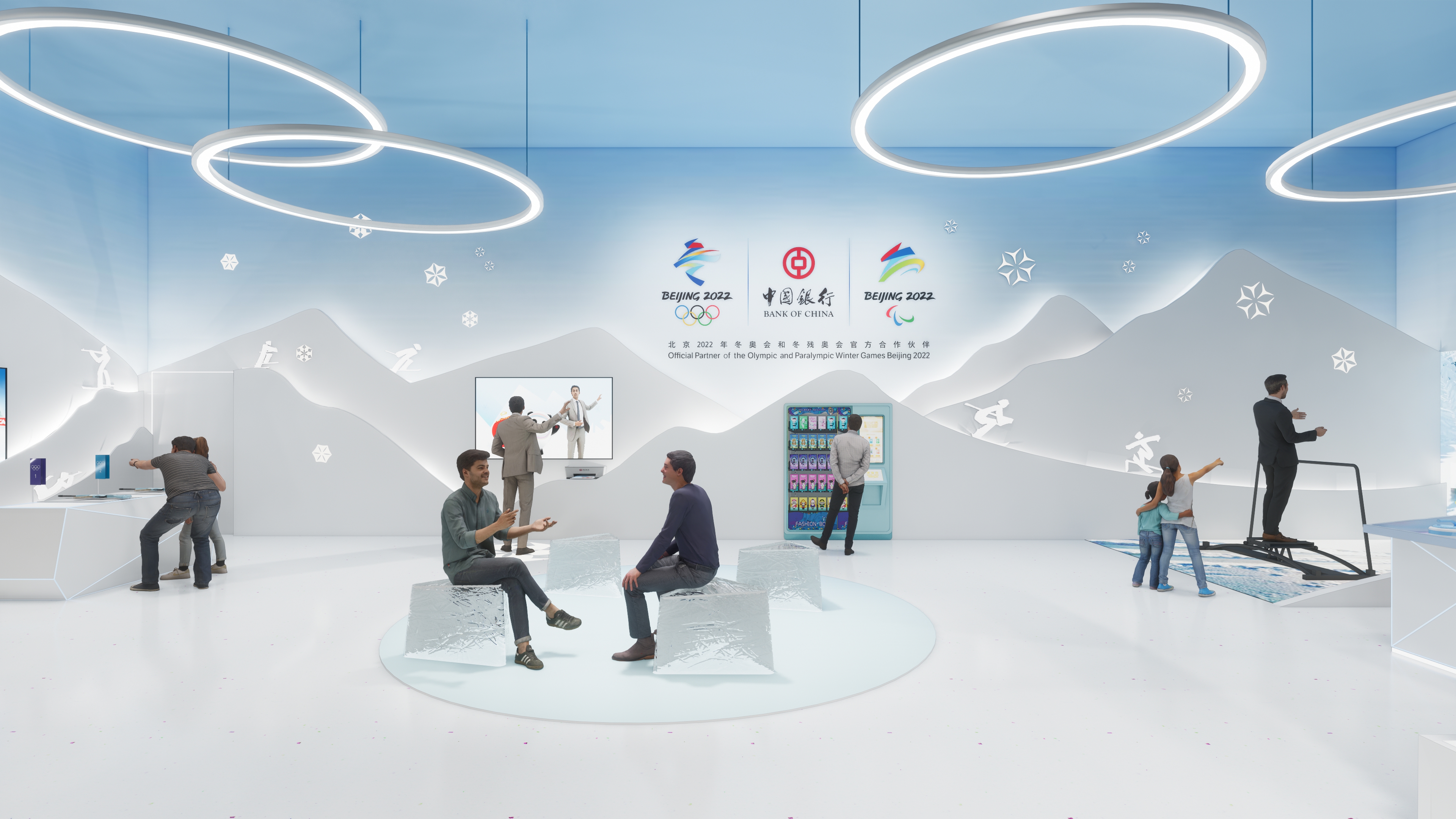 2021 中国银行冬奥会展示中心-8