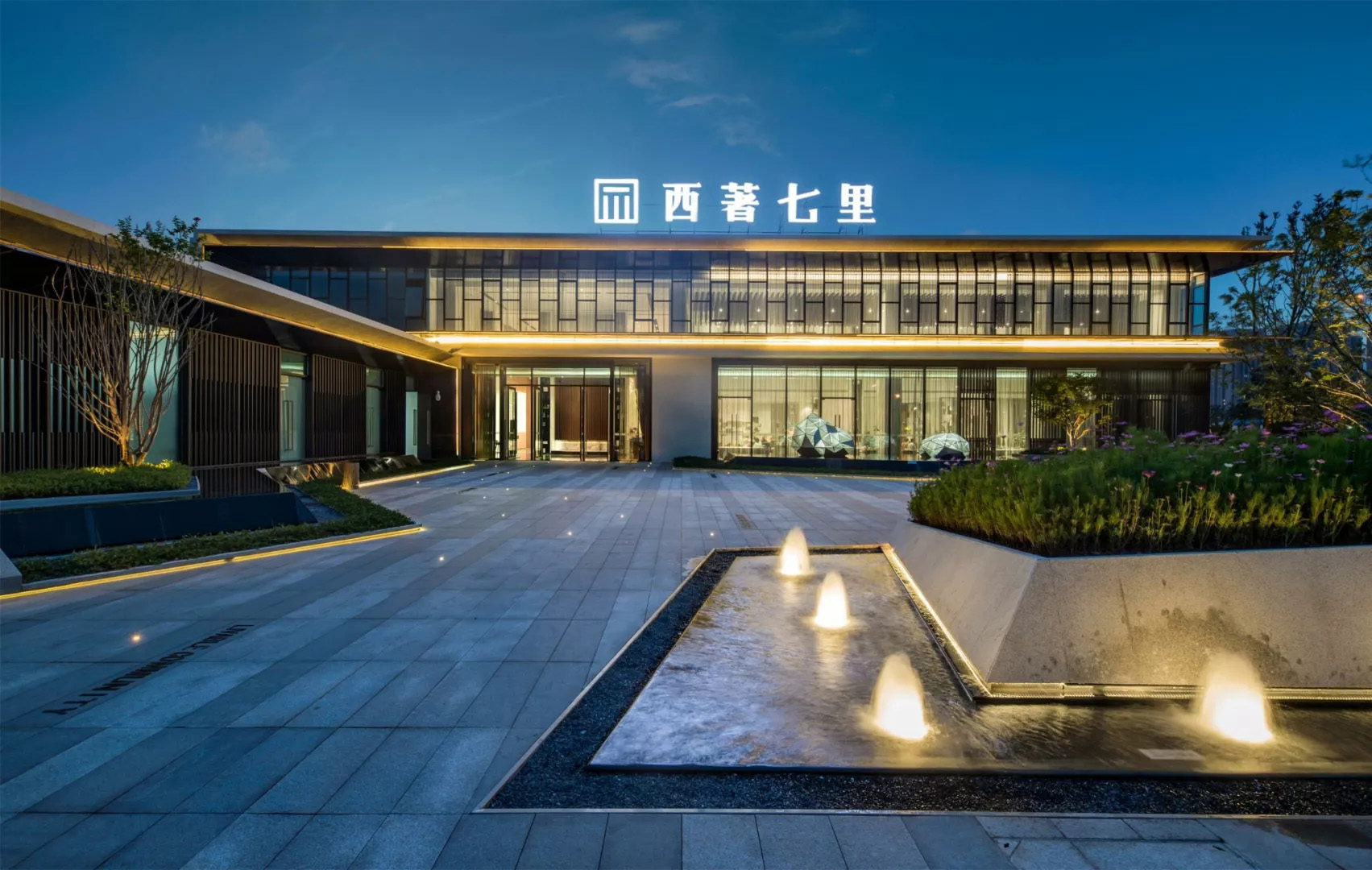 重庆新城西著七里 | 梦幻科技·橱窗艺术生活广场-60