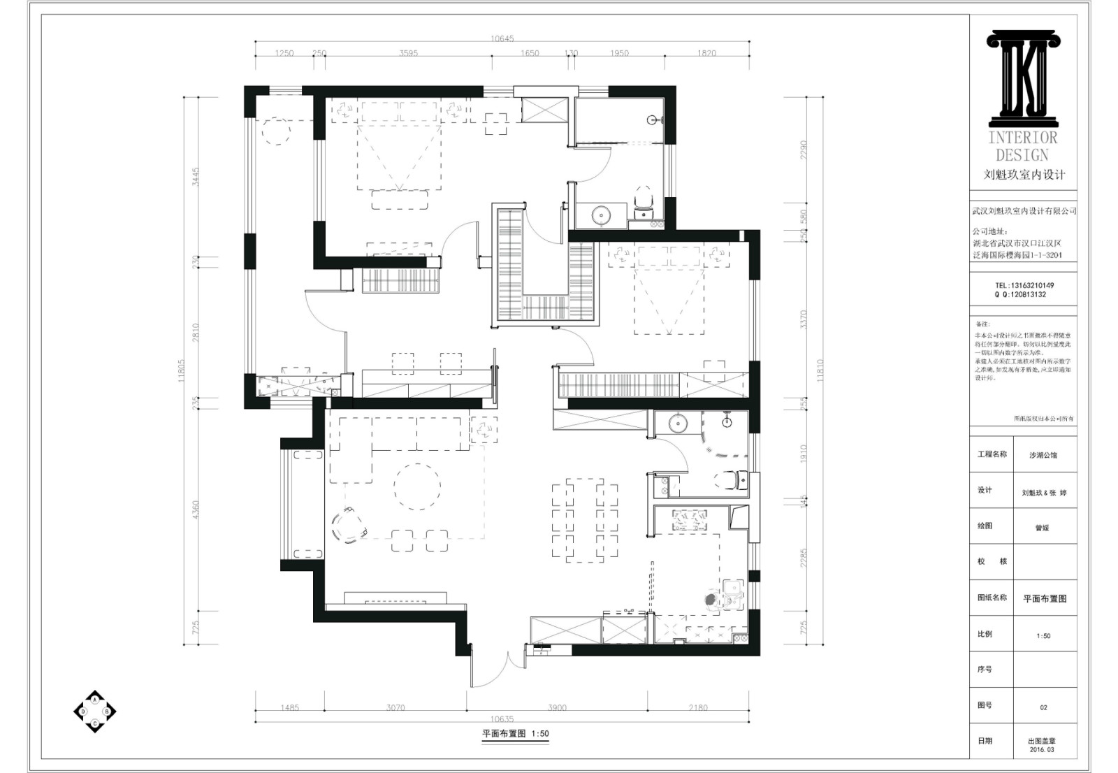 《素净·悠然》 | 武汉 132 平简约木质空间,独立衣帽间与书房设计-36