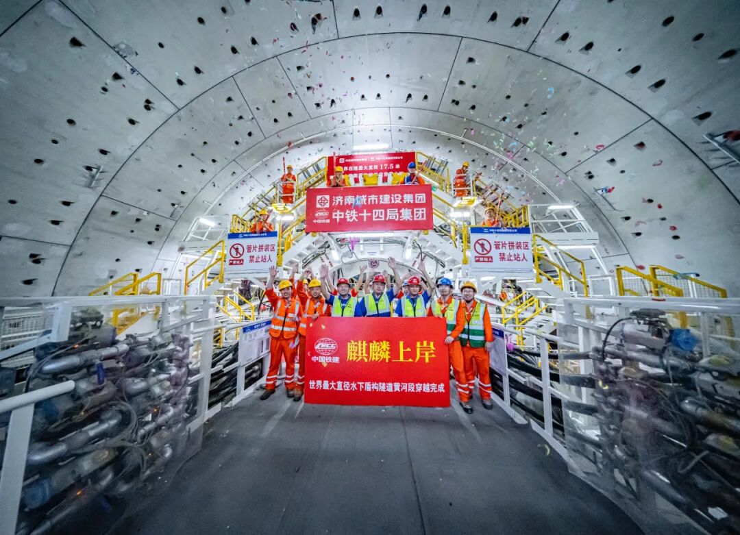 在建世界最大！下穿黄河！顺利上岸！-3