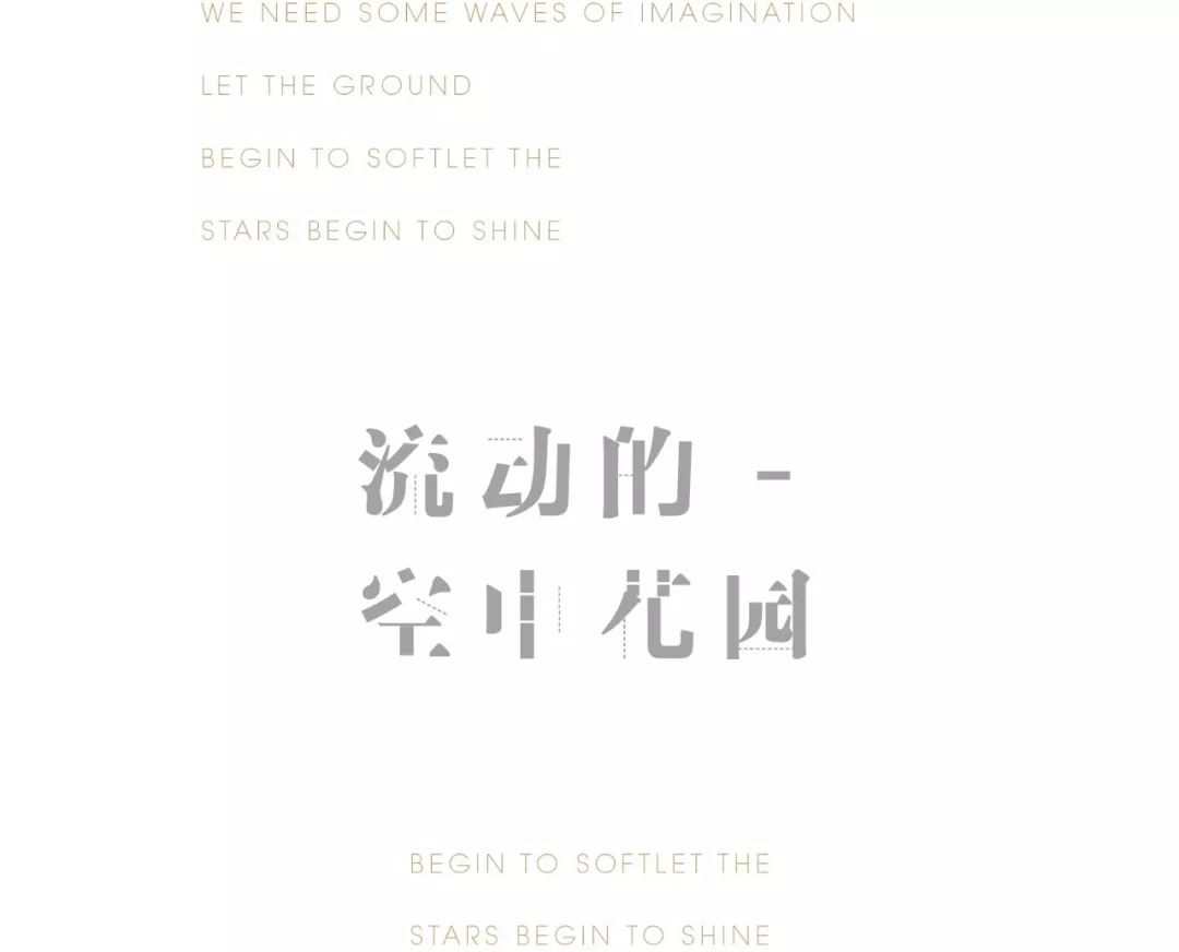 那云·星空宿 | 杭州城市上空,45 个房型构建社区式共生空间-28