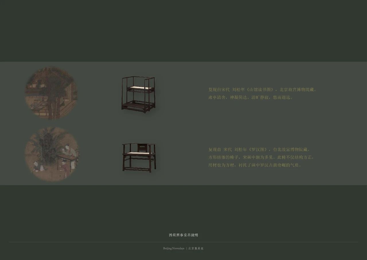 万科·松湖雅集丨中国北京丨北京集美组-105