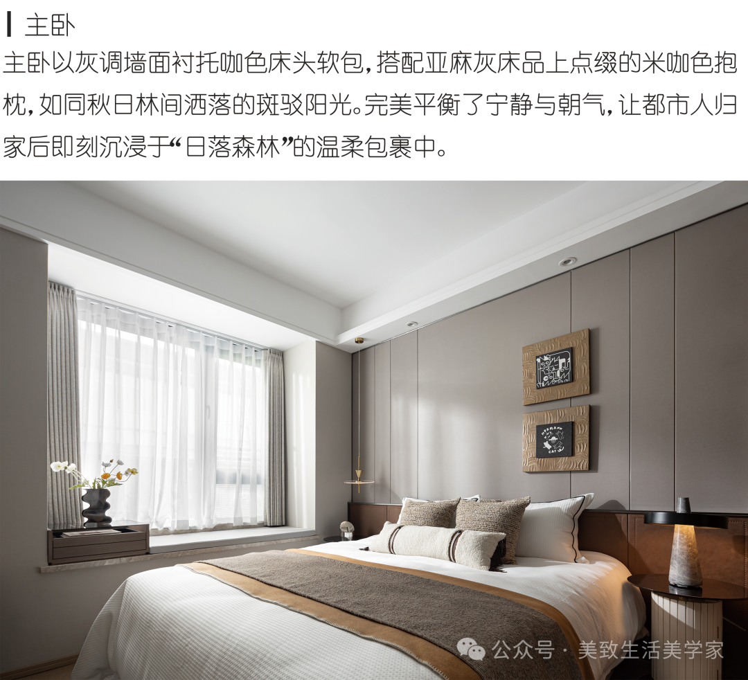 栖居重构，城市森语丨MZ美致设计-19